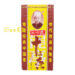 王守义十三香 100/45g | EMBFOOD