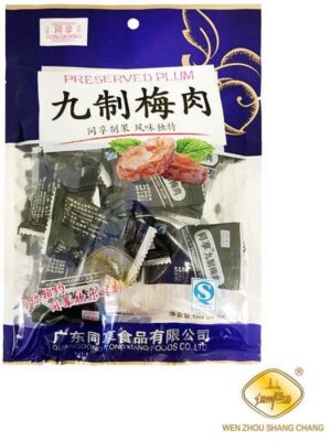 同享九制梅肉*独立包装* 40/60g | EMBFOOD