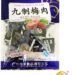 同享九制梅肉*独立包装* 40/60g | EMBFOOD