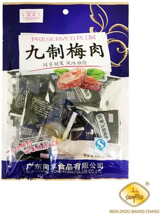 同享九制梅肉*独立包装* 40/60g | EMBFOOD