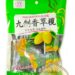 同享九制香草榄*独立包装* 40/80g | EMBFOOD