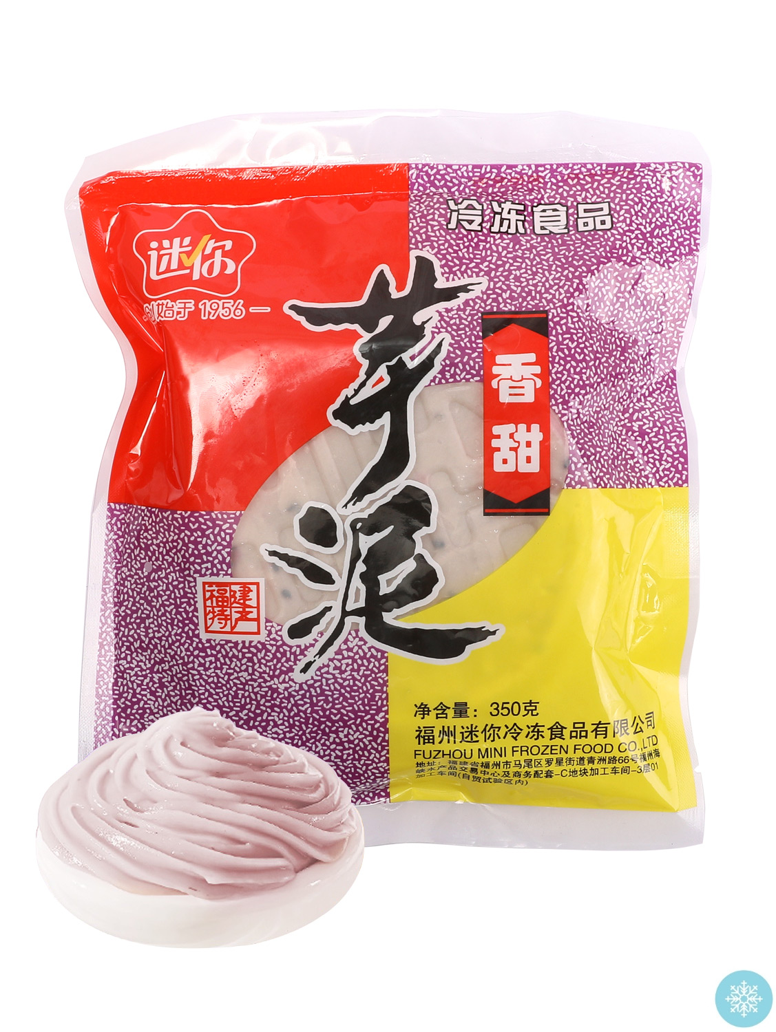 整-安井迷你冰冻香甜芋泥 24/350g | EMBFOOD