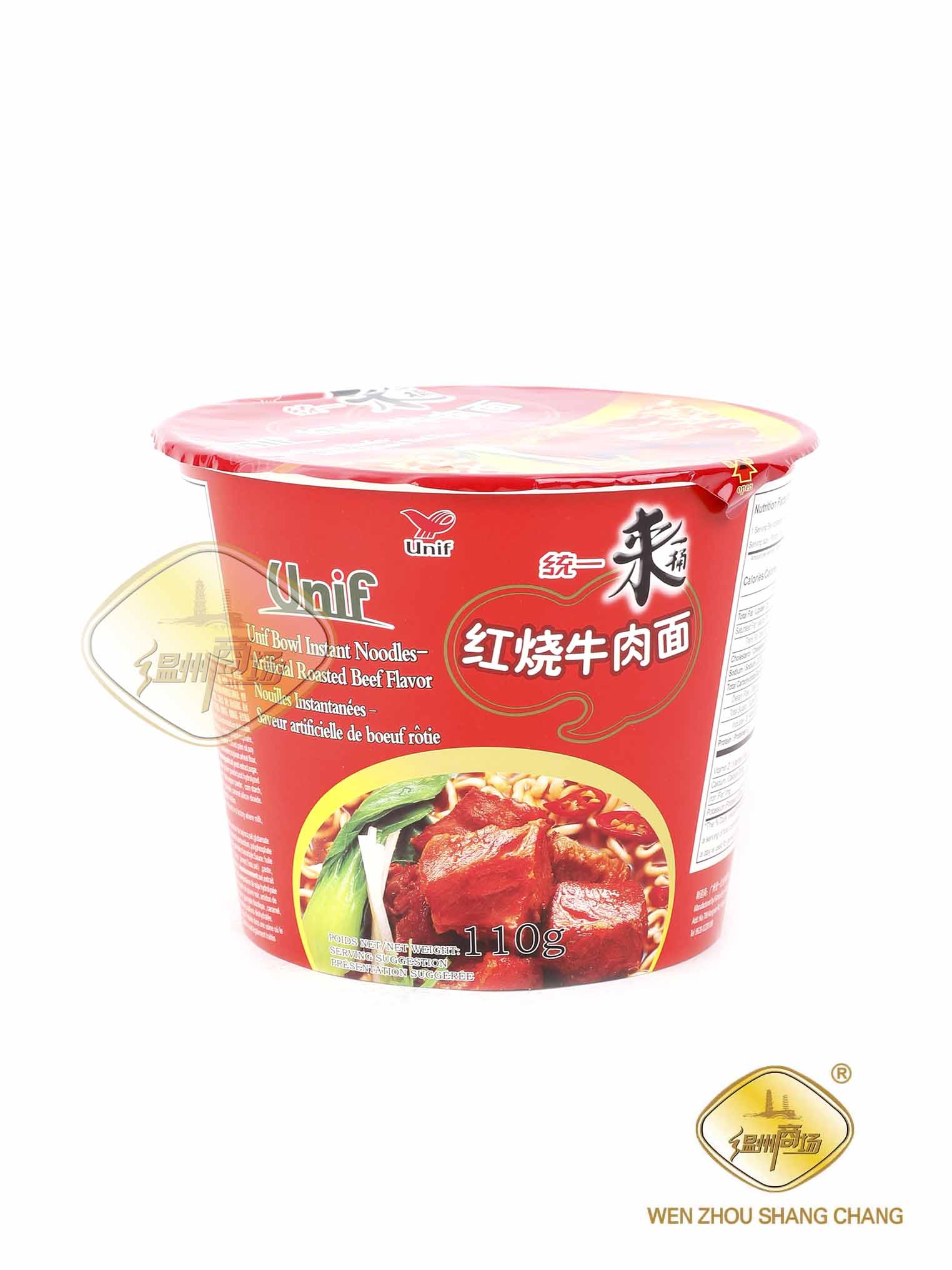 合并10+1统一来一桶红烧牛肉面*桶 12/110g | EMBFOOD