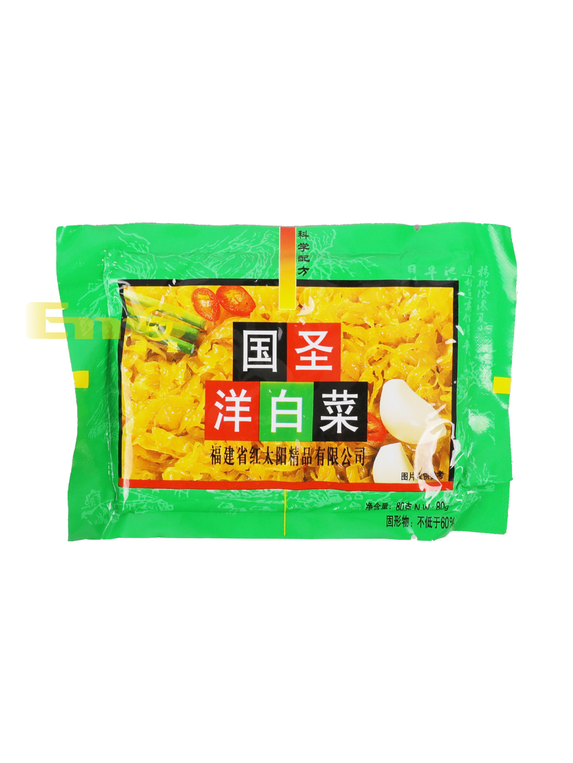 国圣洋白菜 60/80g | EMBFOOD