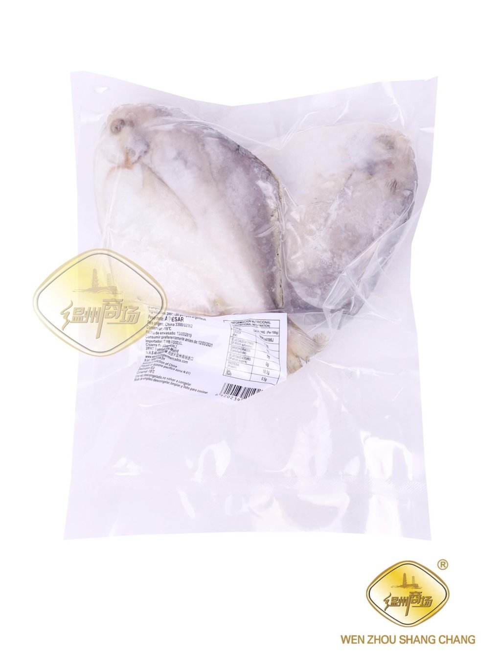 *#整*华盛冻鲳鱼 150-200 15/kg | EMBFOOD