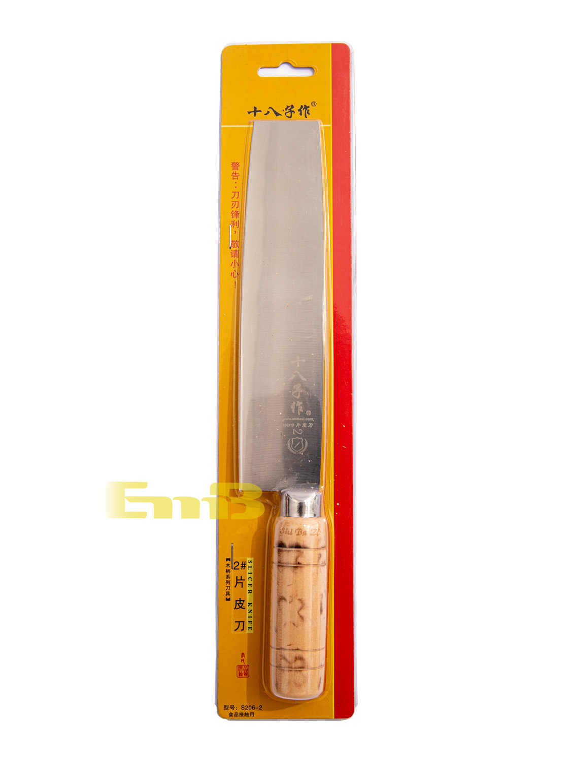 Cuchillo 2# 1*120 S206-2 | EMBFOOD