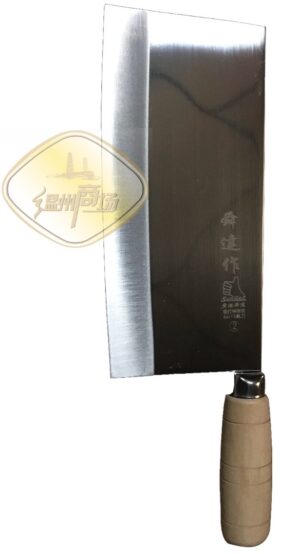 十八子作不锈钢斩骨刀 1*36 S218-1 | EMBFOOD