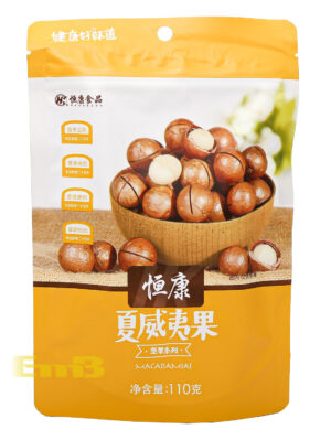 *#恒康夏威夷果 18/110g | EMBFOOD