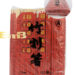 合并10+1福禄寿红套竹筷子30/100双 23cm | EMBFOOD