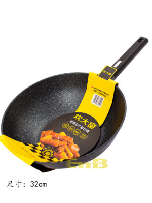 炊大皇平底金刚石不粘炒锅32cm 1*6 CKN6432Y电磁炉通用 | EMBFOOD