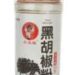 小丑娃黑胡椒粉*瓶 18/90g | EMBFOOD