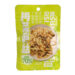 贝奇梅菜笋丝(原味) 50/80g | EMBFOOD