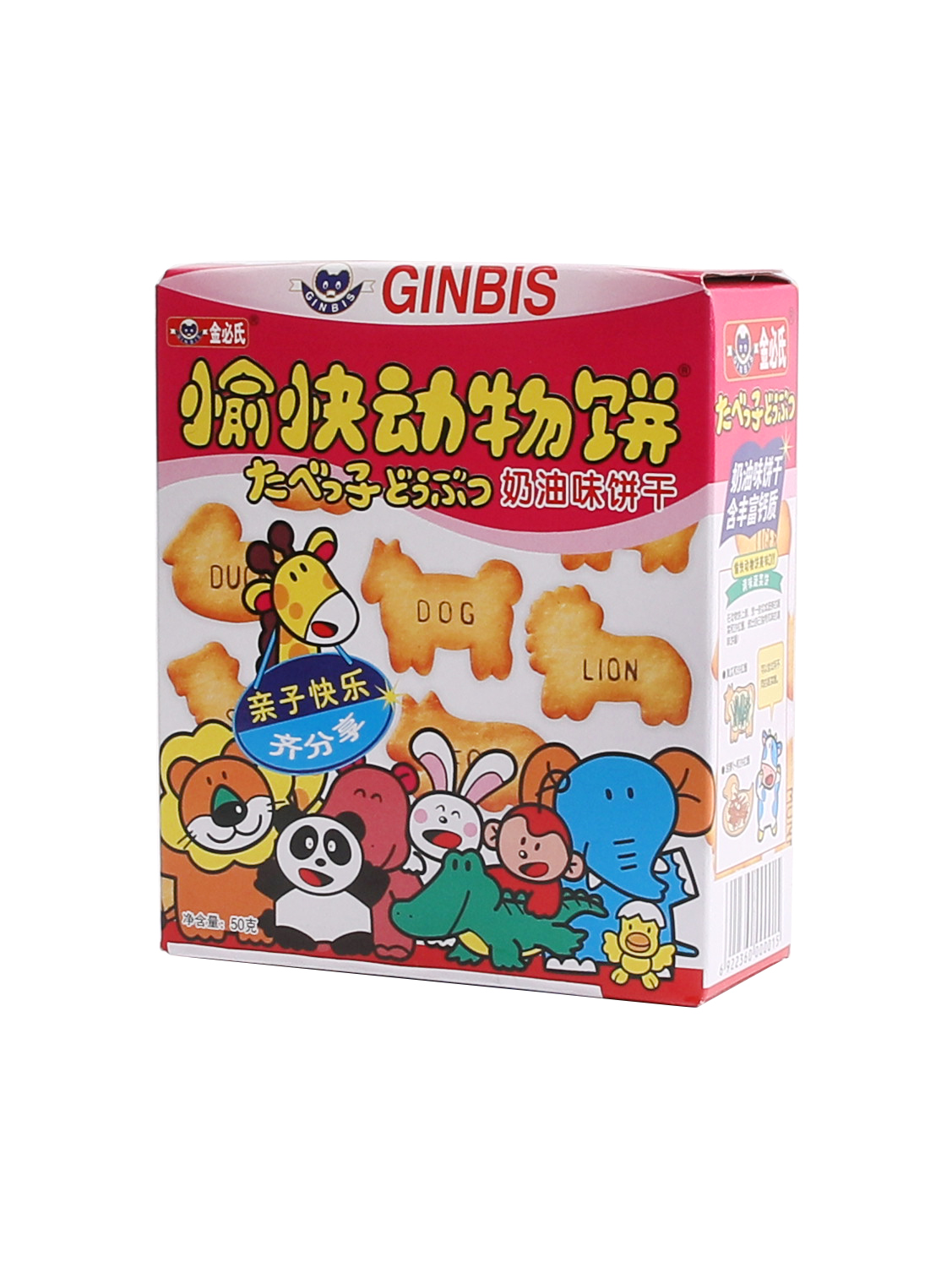 四洲金必氏愉快动物饼(奶油味)*盒 24/50g | EMBFOOD
