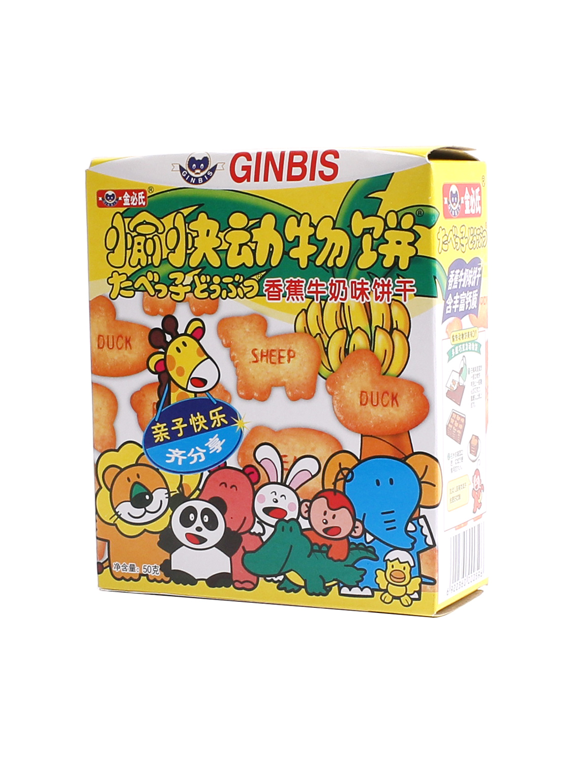 50%四洲金必氏愉快动物饼(香蕉味)*盒 24/50g | EMBFOOD