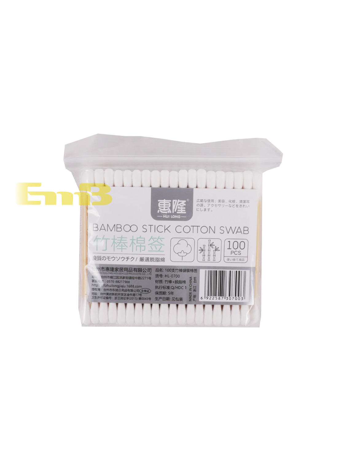 HL惠隆竹棒棉签100支袋装 1*480小包(20*24u)  HL-0700 | EMBFOOD
