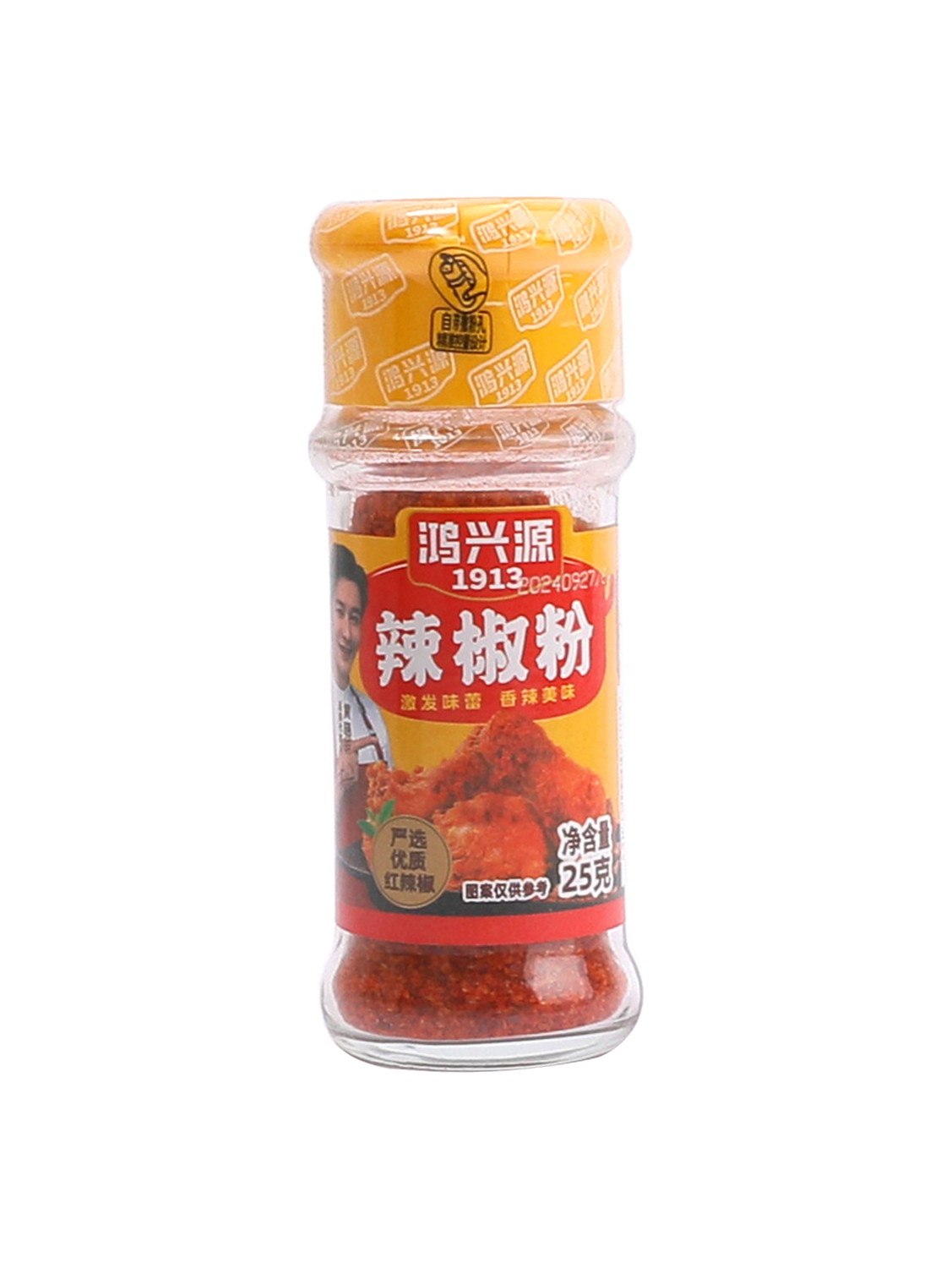 鸿兴源辣椒粉*瓶 24/25g | EMBFOOD