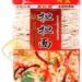 合并10+1麦老大麦阿姨担担面 12/900g | EMBFOOD