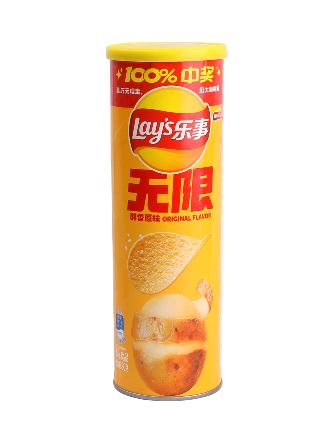乐事薯片罐装(原味) 24/90g | EMBFOOD