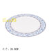 YY天顺经典平盘10.5寸 1*30 26.8cm | EMBFOOD
