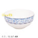 YY天顺经典南瓜碗6寸 1*48 15.2x7.4cm | EMBFOOD