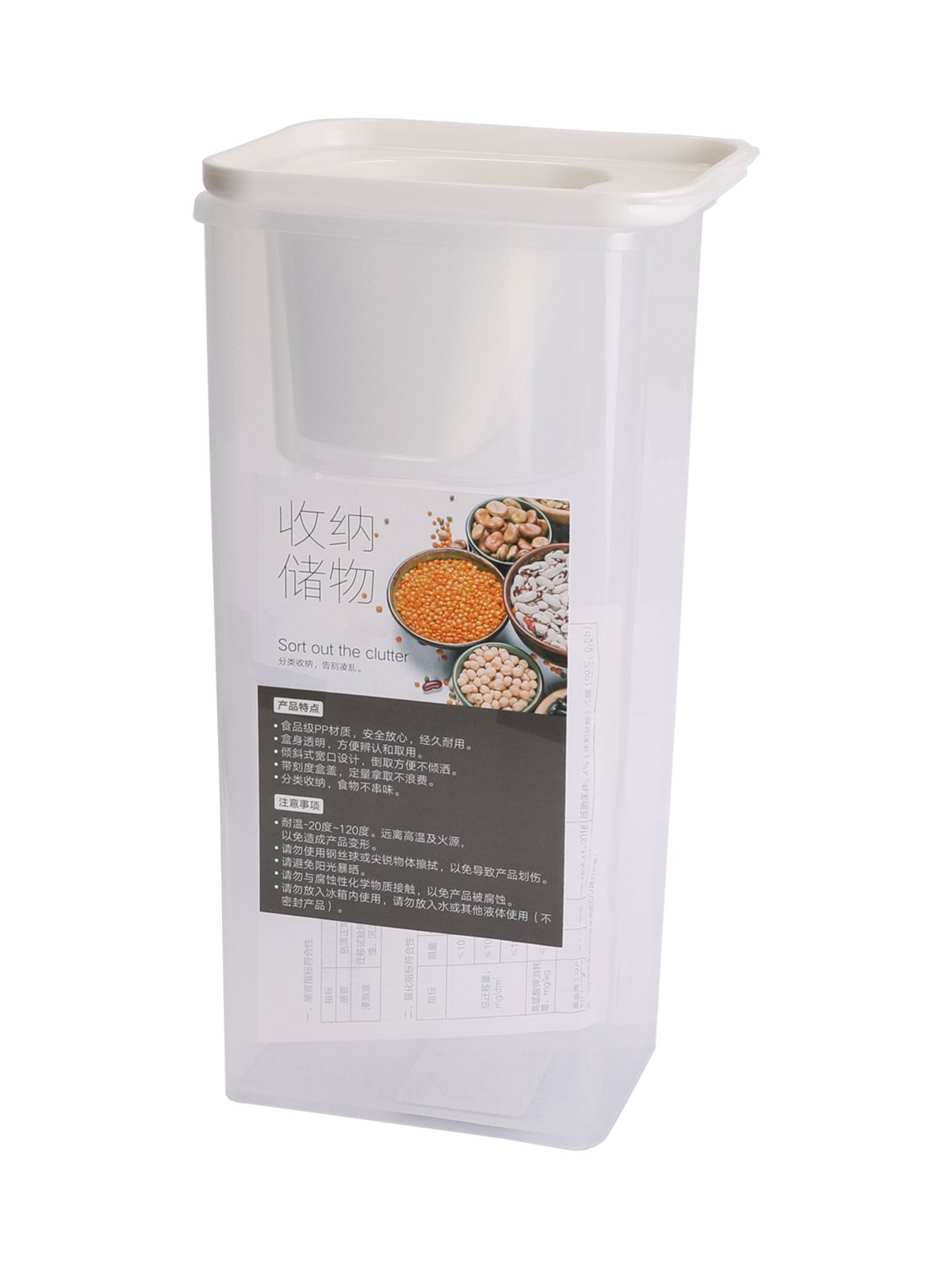 HL收纳盒1.2L 1*36 JS-8784 | EMBFOOD