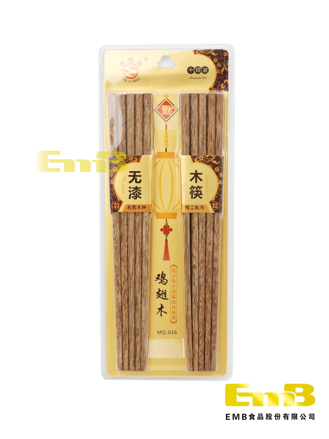 家利宝鸡翅木无漆木筷子10双装 1*100 | EMBFOOD
