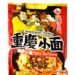 白家阿宽重庆小面(麻辣味)*袋 20/100g | EMBFOOD