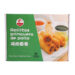 GIZI冰冻鸡肉春卷*小盒 16/600g(30pcs) | EMBFOOD