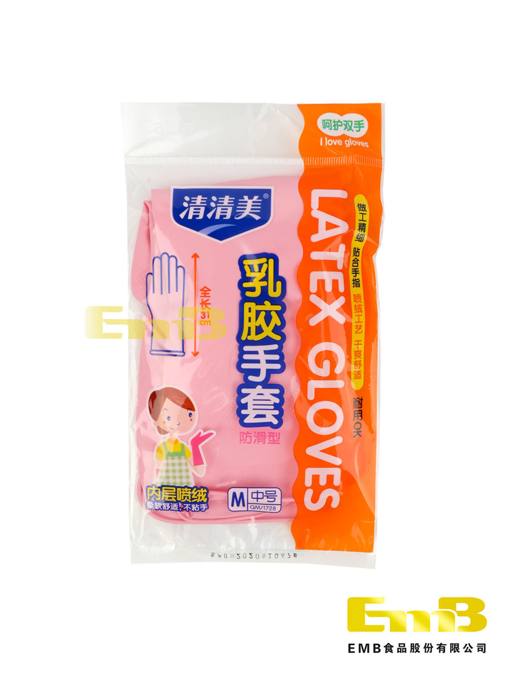 Guantes de limpieza 1*240 GALLIA | EMBFOOD