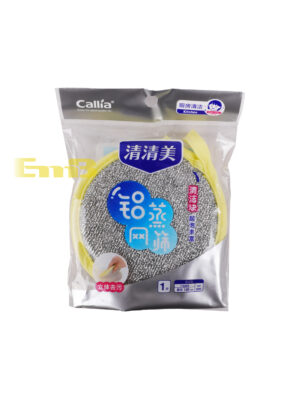 HL清清美圆形镀铝网清洁块 1*144 QM-2896 | EMBFOOD