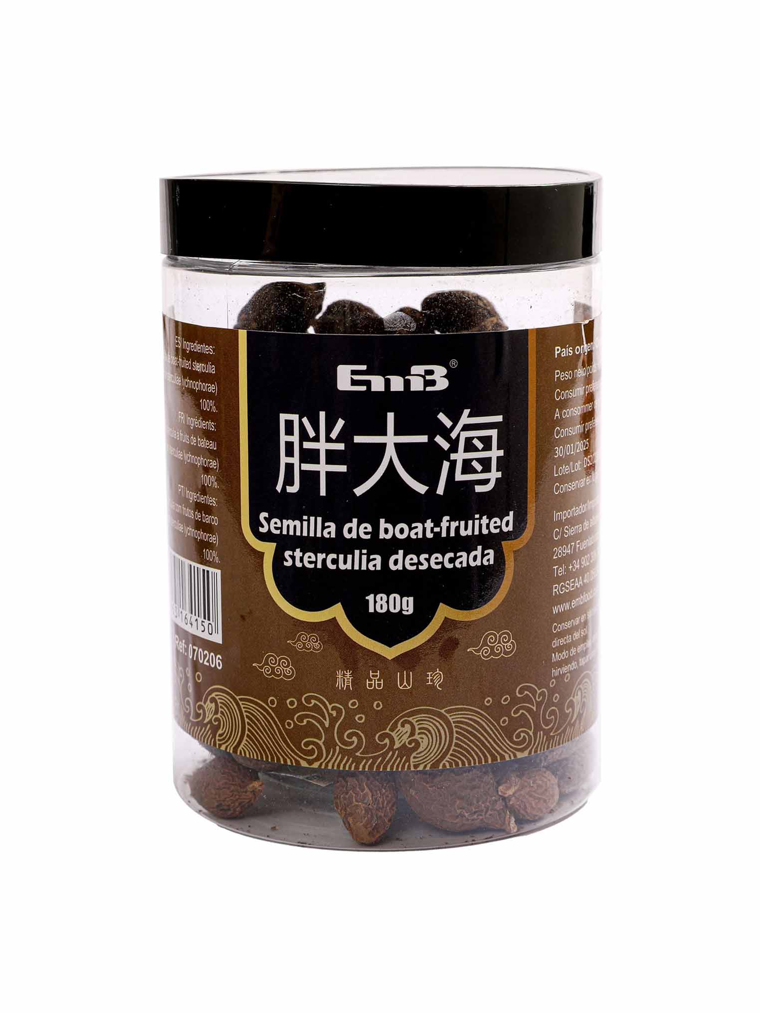 *#EMB胖大海*罐 40/180g | EMBFOOD