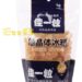 佳一粒单晶黄冰糖 24/454g | EMBFOOD