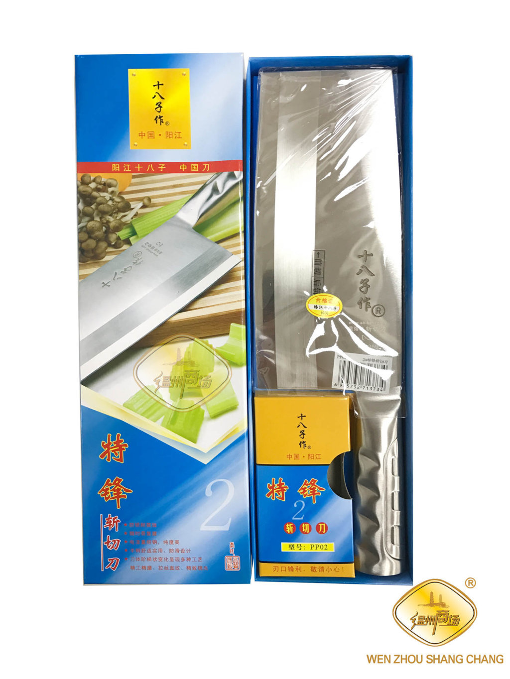 PP02十八子作2#特锋斩切刀 1*48 | EMBFOOD