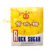 南字牌黄冰糖 50/454g | EMBFOOD