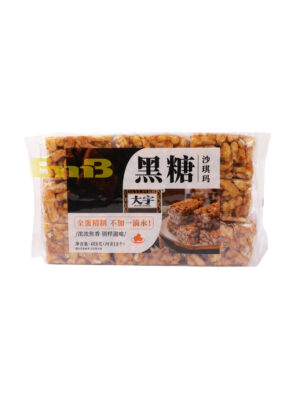 大宇沙琪玛(黑糖味) 10/408g | EMBFOOD