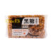 大宇沙琪玛(黑糖味) 10/408g | EMBFOOD