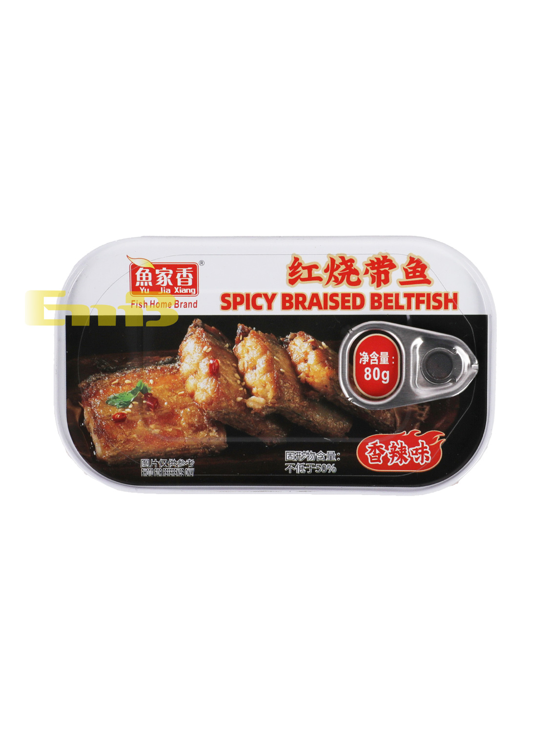 合并10+1整-鱼家香红烧带鱼罐头 50/80g | EMBFOOD