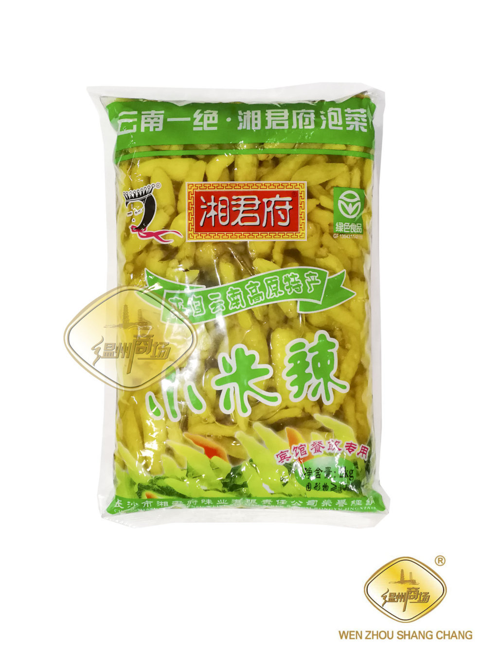 湘君府小米椒(小米辣) 6/2kg | EMBFOOD