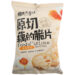 偶得莲味原切藕的脆片(咸蛋黄味) 24/55g | EMBFOOD