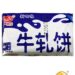 散*上海莱莎牛轧饼 1/4.75kg | EMBFOOD