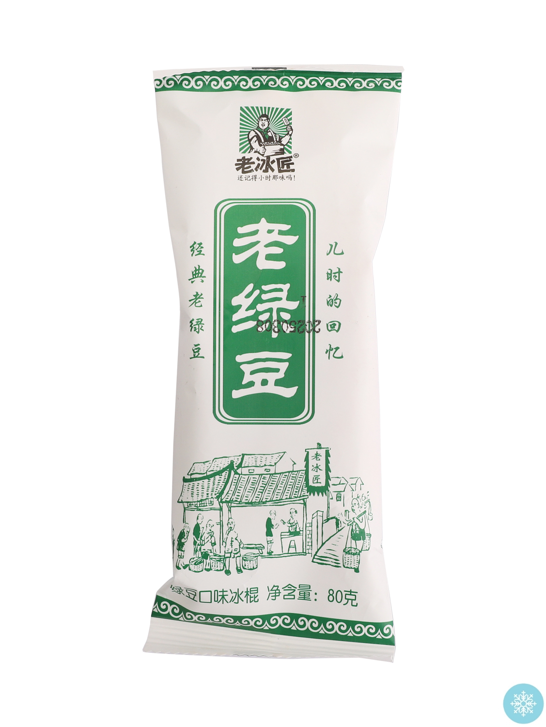 Helado sabor soja verde LBJ 40/80g | EMBFOOD