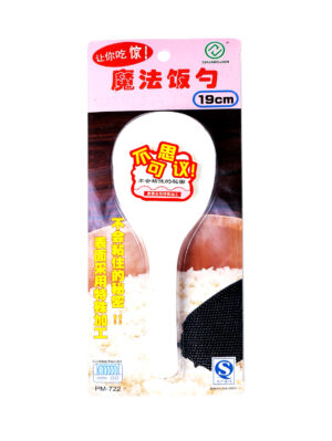 ST塑料不粘饭勺(小号) 1*100 19x7cm JM0019 | EMBFOOD
