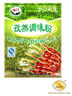 味门孜然粉 25/400g | EMBFOOD