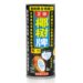 *#椰树椰汁(罐) 24/245ml | EMBFOOD