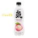 合并10+1元气森林气泡水(白桃味) 15/480ml | EMBFOOD