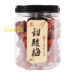 老兄弟的蜜饯甜酸梅*罐 18/350g | EMBFOOD
