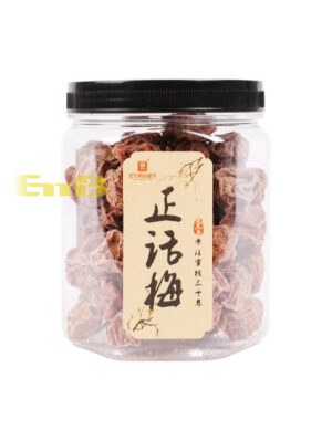 老兄弟的蜜饯正话梅*罐 18/200g | EMBFOOD
