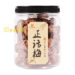 老兄弟的蜜饯正话梅*罐 18/200g | EMBFOOD