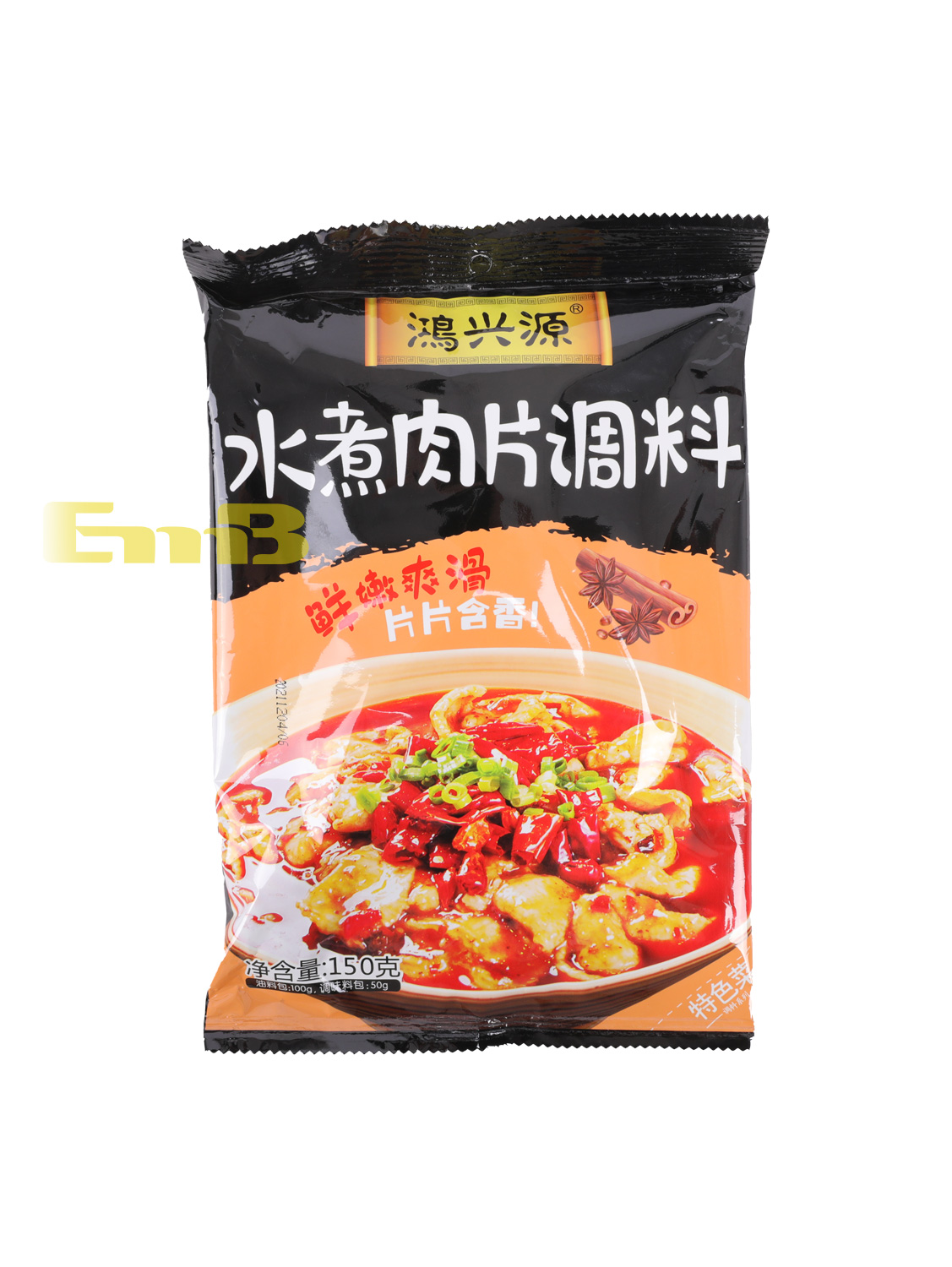 鸿兴源水煮肉片调料 20/150g | EMBFOOD