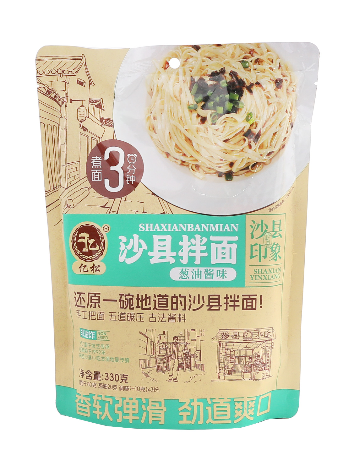 亿松沙县拌面葱油酱味三人份 20/330g | EMBFOOD